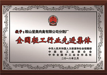 ca88手机客户端(安卓/苹果)CA88会员登录入口